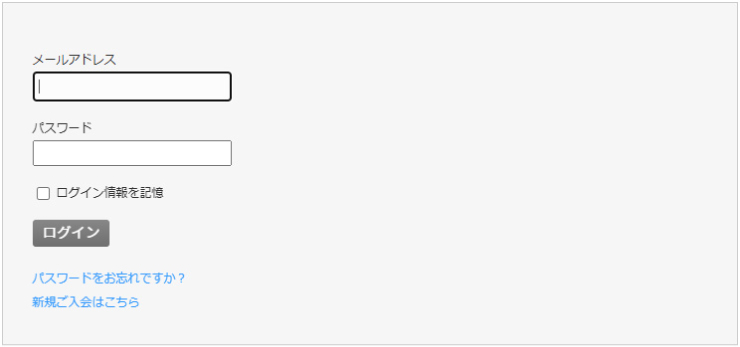 会員登録ページに移動する