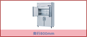 恒温高湿庫《縦型》