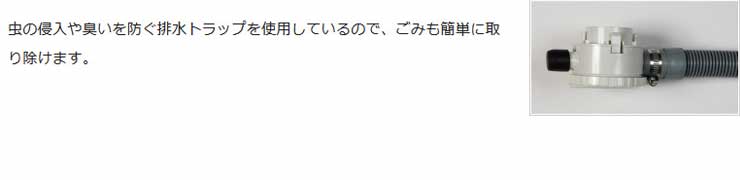 パナソニック業務用冷蔵庫商品説明