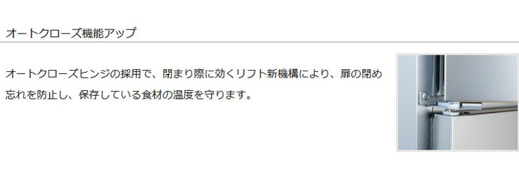パナソニック業務用冷蔵庫商品説明