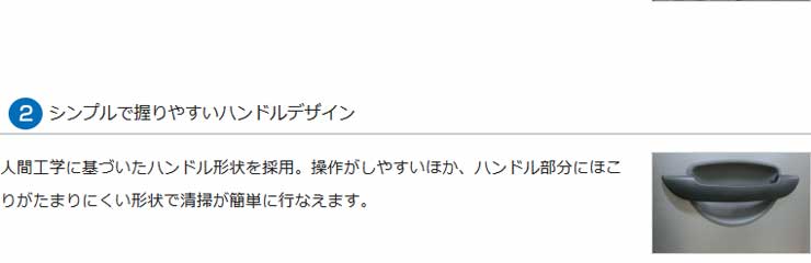 パナソニック業務用冷蔵庫商品説明