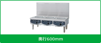 電磁調理器ローレンジタイプタイプ 三口タイプ