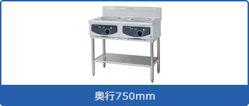 スタンドタイプ 二口タイプ