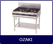 マルゼンOZAKIガステーブル