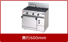 マルゼンガステーブルNEWパワークック