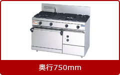 マルゼンガステーブルNEWパワークック