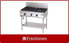 マルゼンガステーブルNEWパワークック