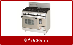 マルゼンガステーブルパワークック