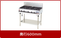 マルゼンガステーブルパワークック