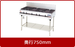 マルゼンガステーブルパワークック