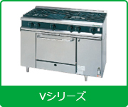 タニコーガステーブル