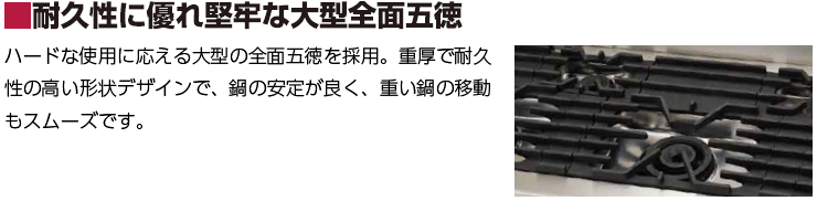 マルゼンガステーブルNewパワークック