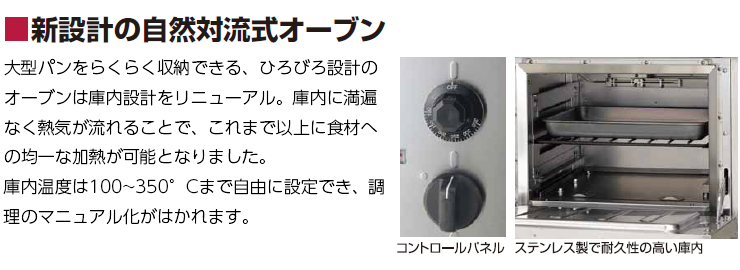 マルゼンガステーブルNewパワークック