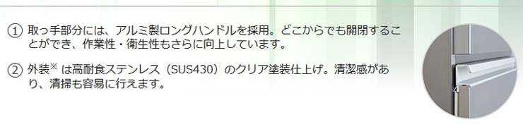 パナソニック製氷機