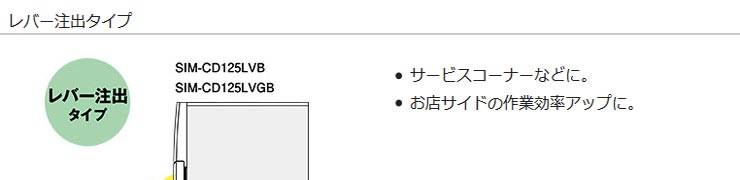 パナソニック製氷機