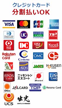 クレジットカード