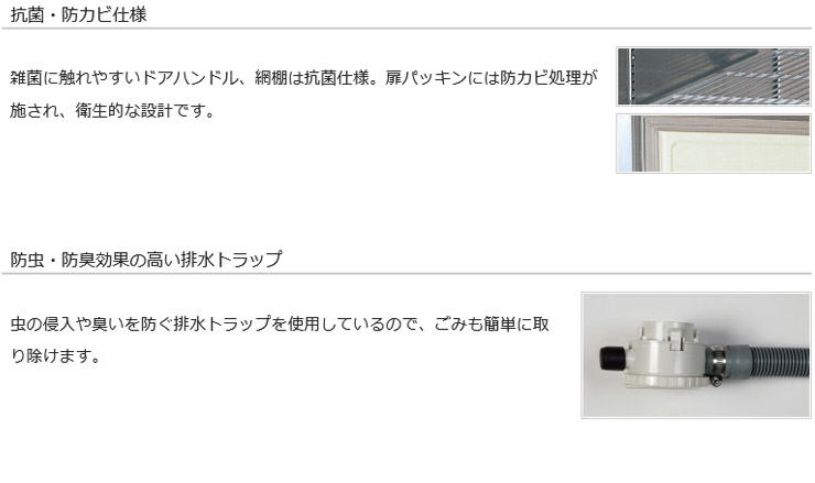 SRF-K963SB Panasonic縦型冷凍庫インバーター | 業務用冷蔵庫・厨房 