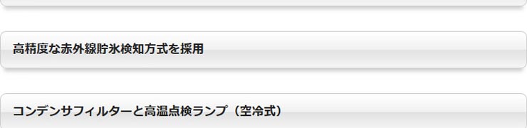 SIM-AC960N-FB4 (旧SIM-C900N-FB3） Panasonicチップアイス製氷機≪スタックオンタイプ≫  業務用冷蔵庫・厨房機器・エアコンの専門店｜空調・店舗・厨房センター