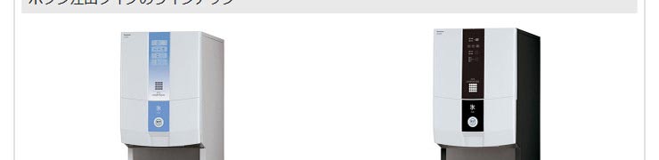 SIM CDWC Panasonicチップアイスディスペンサー押しボタン式