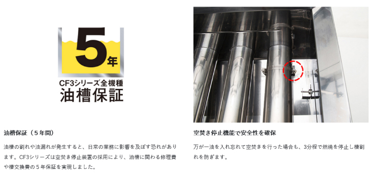 コメットカトウ 涼厨ガスフライヤー オイルセービングフライヤー