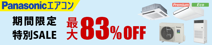 HBC-6B3 ホシザキ ブラストチラー＆ショックフリーザー 業務用 新品