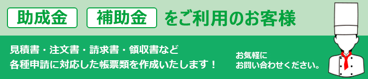 SCW-350D ニチワ電気スービークッカー（真空調理加熱器） | 業務用