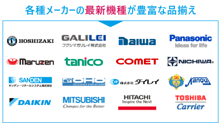 221YS1-EC（旧211YS1-EC） Daiwa縦型冷凍冷蔵庫《インバータ制御》エコ