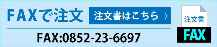 ニチワ電機 電気ミニグリドル | 業務用冷蔵庫・厨房機器・エアコンの