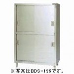 1249005