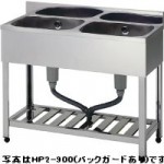 東製作所 二槽シンク | 業務用冷蔵庫・厨房機器・エアコンの専門店