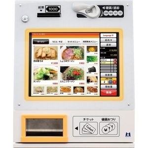 VMT-600 マミヤ・オーピータッチパネル式券売機 | 業務用冷蔵庫・厨房 