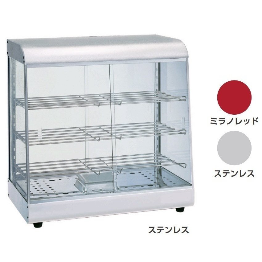 タイジ スタイリッシュウォーマー OS-800N 温度調節可 ホットショーケース OS-800N - タイジ株式会社
