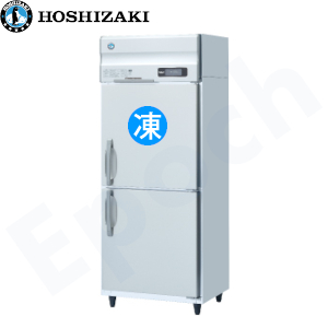 HRF-75LAT ホシザキ縦型冷凍冷蔵庫 | 業務用冷蔵庫・厨房機器 