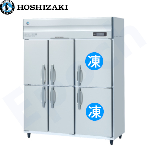 HRF-150AFT-1-6D ホシザキ縦型冷凍冷蔵庫インバーター | 業務用冷蔵庫 ...