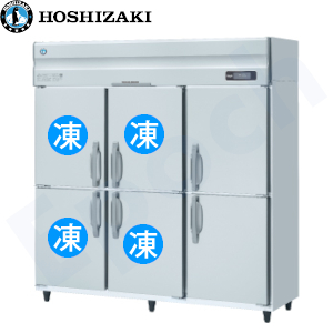 ホシザキ縦型冷凍冷蔵庫インバーター | 業務用冷蔵庫・厨房機器 