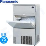 Panasonicキューブアイス製氷機 | 業務用冷蔵庫・厨房機器・エアコンの