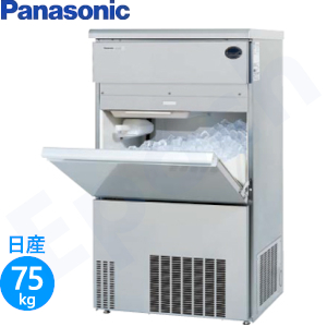 Panasonicキューブアイス製氷機 | 業務用冷蔵庫・厨房機器・エアコンの