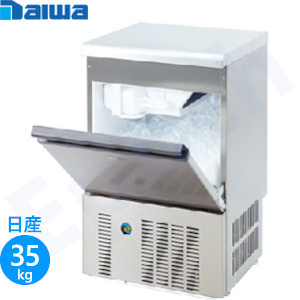 DRI-35LMF Daiwaキューブアイス製氷機 | 業務用冷蔵庫・厨房機器