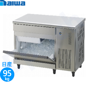DRI-95LMTF Daiwaキューブアイス製氷機 | 業務用冷蔵庫・厨房機器