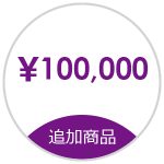 op100000