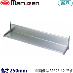 BES20-04  maruzen   平棚