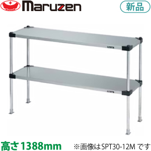 SPT40-12LL  maruzen 上棚（ソリッドシェルフ棚仕様）