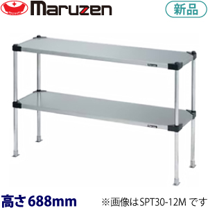 SPT30-06S  maruzen 上棚（ソリッドシェルフ棚仕様）