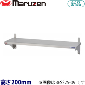 BESS35-18  maruzen   スライド平棚