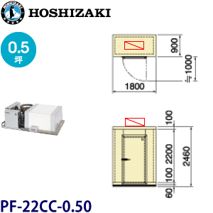 HOSHIZAKIプレハブ冷凍庫ユニット上置タイプ　　《　0.5　坪　》