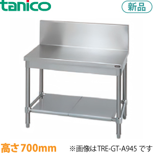TRE-GT-90A  tanico コンロ台（バックガードあり）