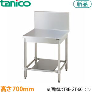TRE-GT-60A  tanico コンロ台（バックガードあり）
