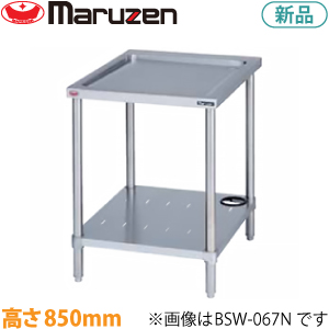 BSW-067N  maruzen  水切台（バックガードなし）
