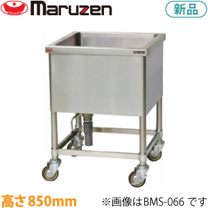 BMS-077  maruzen  モービルシンク(バックガードなし・四面アール)