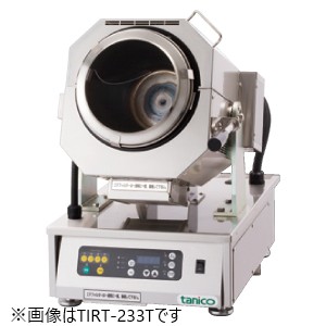 TIRT-305T　タニコー　IH式回転式炒め機